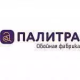 Палитра