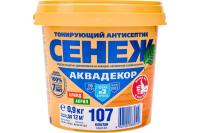 Сенеж АКВАДЕКОР Х2-107 каштан 0,9 кг АКЦИЯ