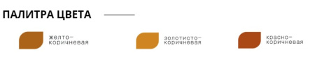 Старт Эмаль д/пола Акрил. желто-корич. 2,4кг