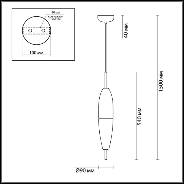 Подвес 4612/5L син/прозр LED 5W Larus